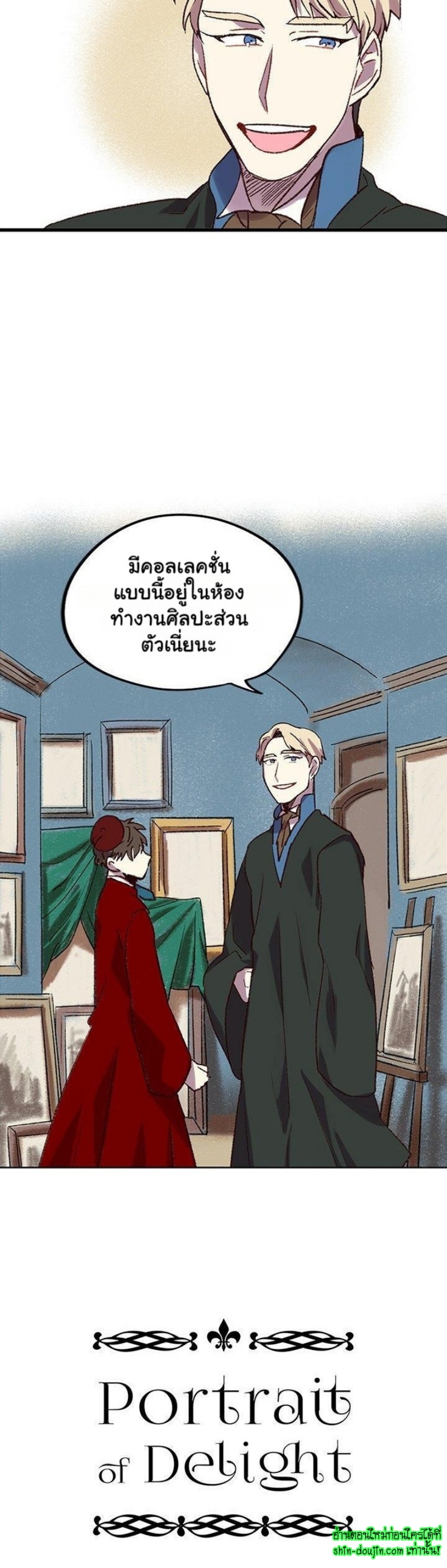 The smiling portrait EP 5